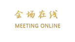 清远好来登国际酒店